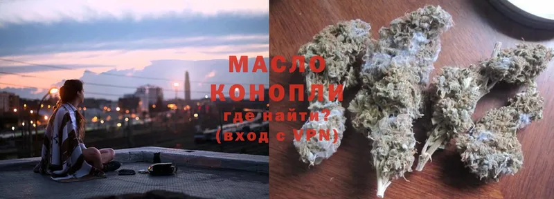 Дистиллят ТГК Wax  Новопавловск 